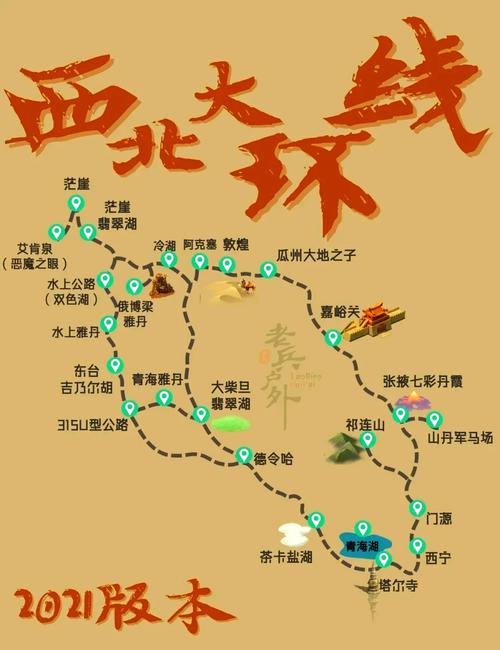 从敦煌到青海湖自驾游