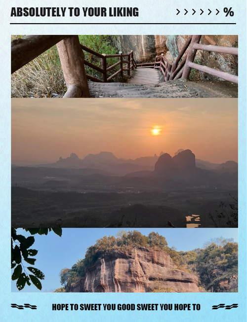 从韶关出发三天自驾游