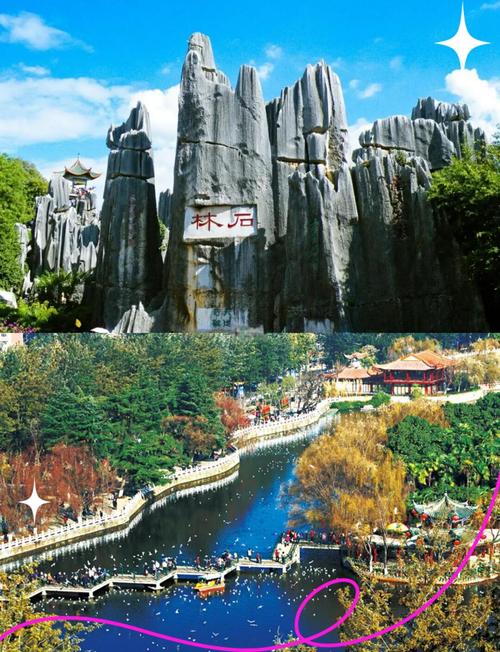 云南旅游必去的景点图片