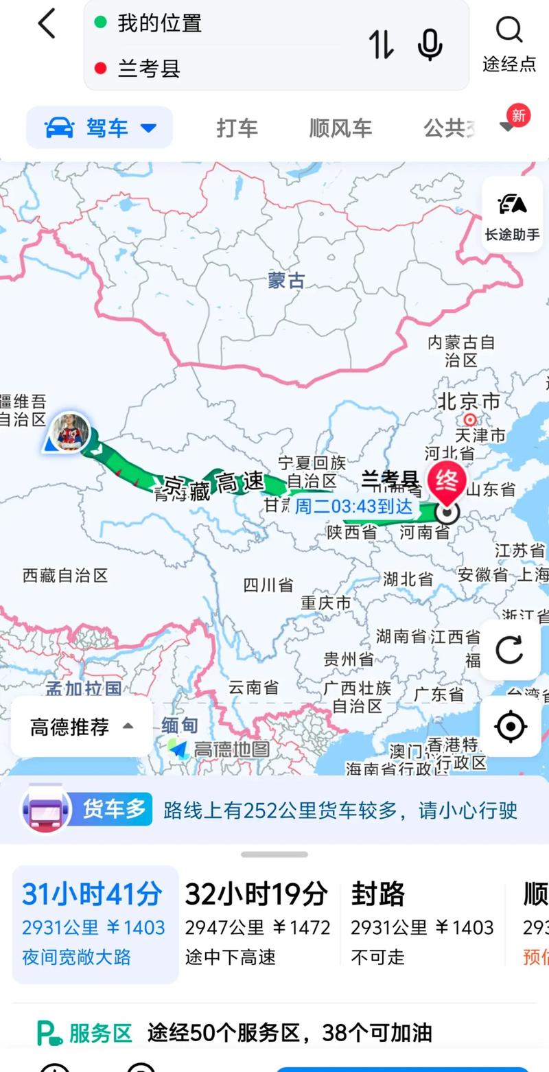 从郑州到兰考县自驾游