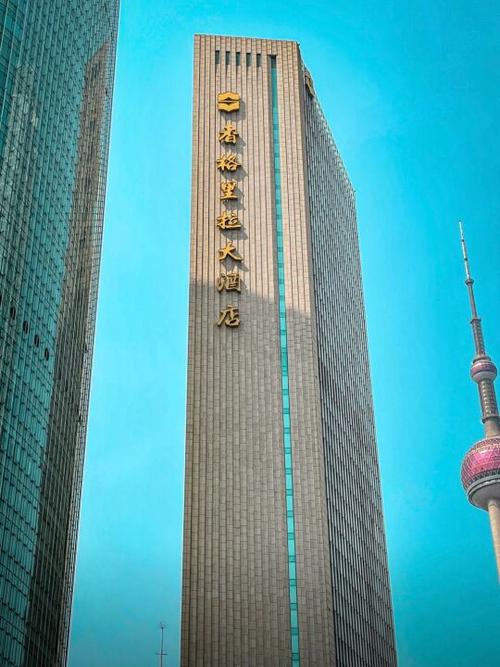 上海浦东香格里拉酒店