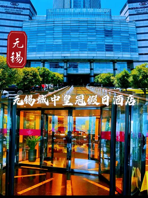 皇冠假日酒店电话号码