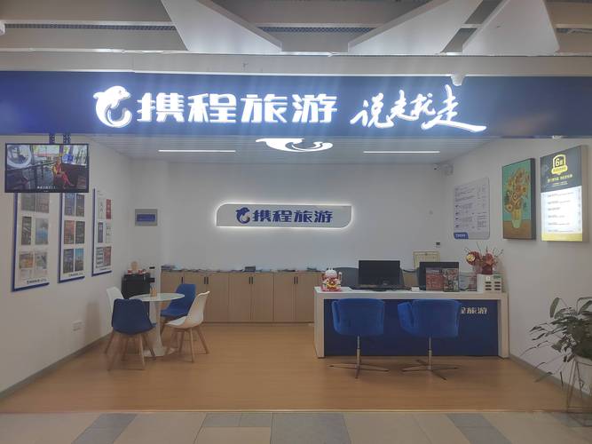 携程网酒店预订网酒店