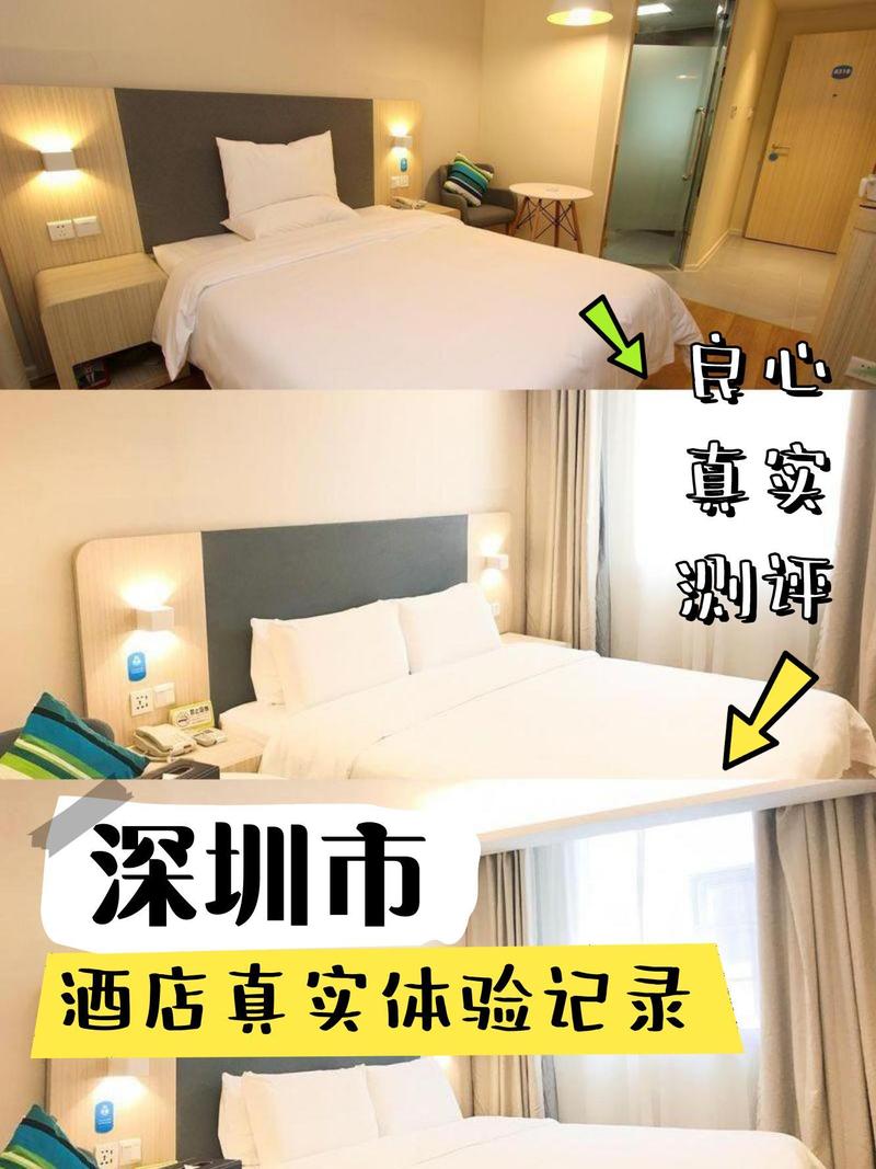 汉庭酒店wifi密码