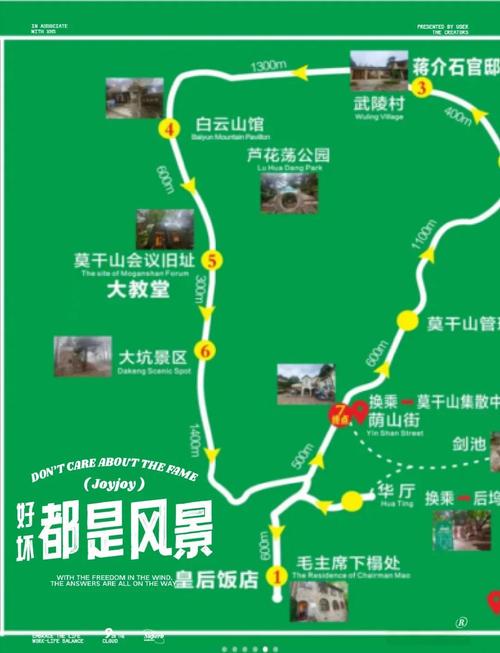 浙江莫干山旅游景点攻略