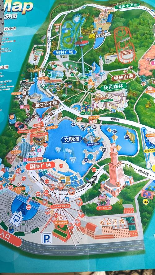 长沙世界之窗的景点介绍