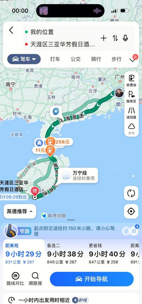 三亚到南宁自驾游攻略