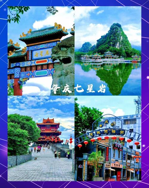 广东省内两日游推荐景点