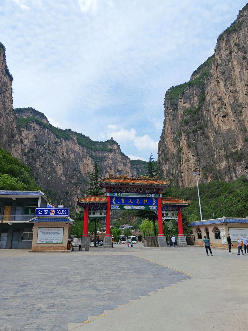 太行山大峡谷 自驾游