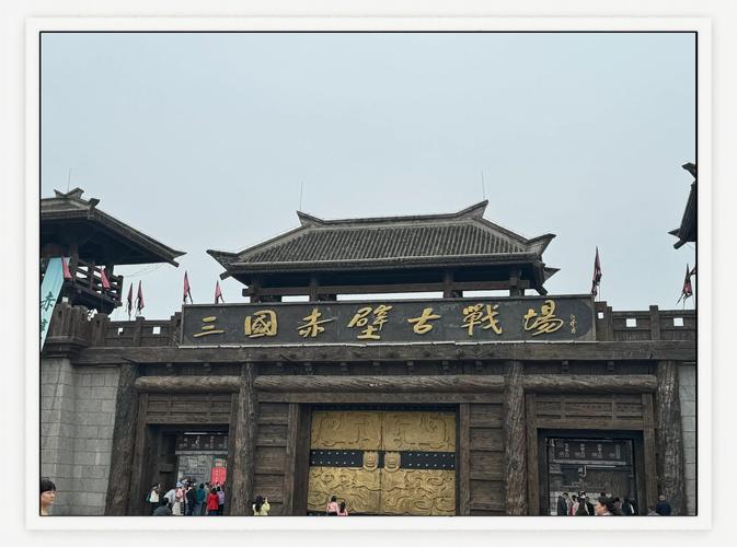 武汉周边游玩景点一日游