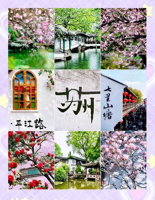 苏州一日游必玩景点推荐