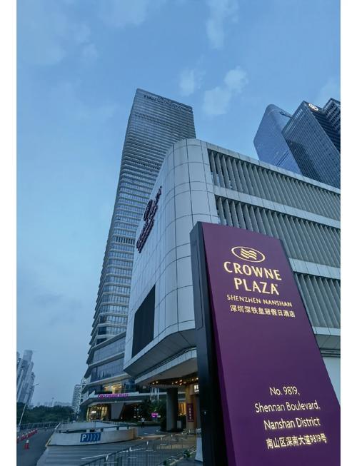 深圳深铁皇冠假日酒店