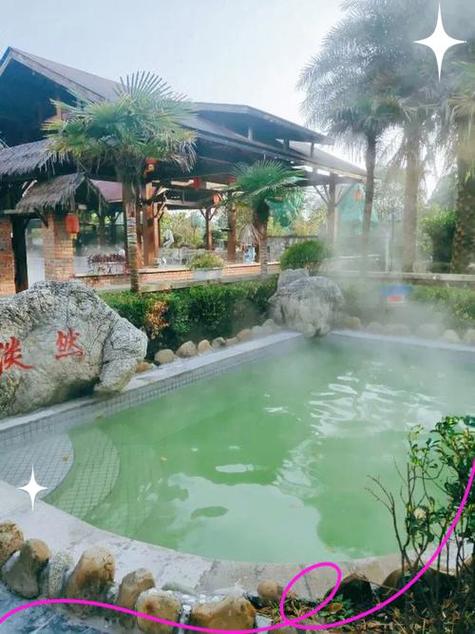 剑门关国际温泉大酒店