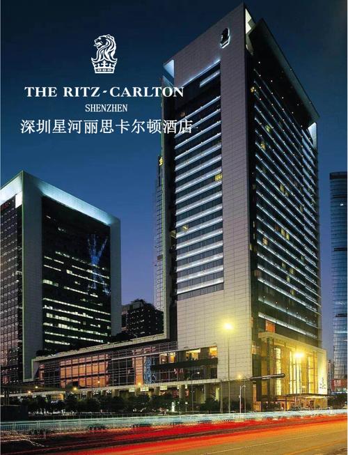 丽思卡尔顿酒店几星级