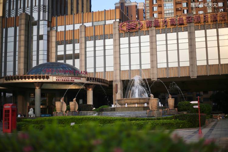 南昌力高皇冠假日酒店