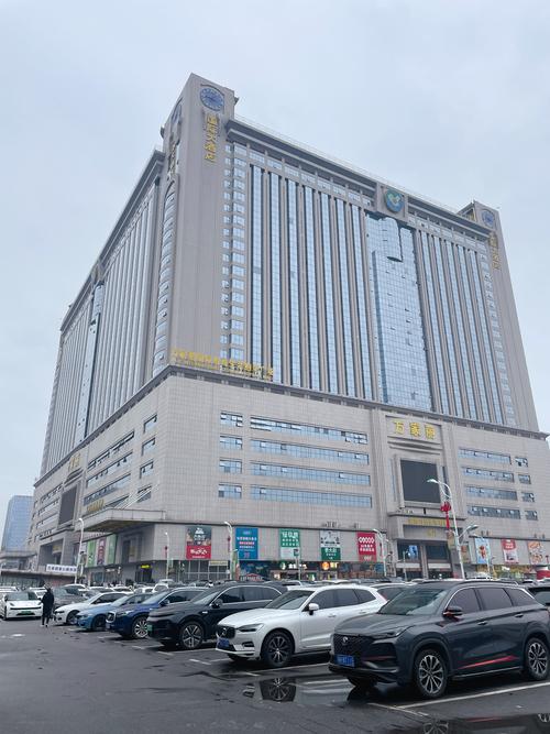 长沙万家丽国际大酒店
