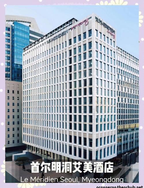 meridien酒店
