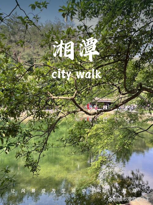 湘潭周边自驾游景点推荐