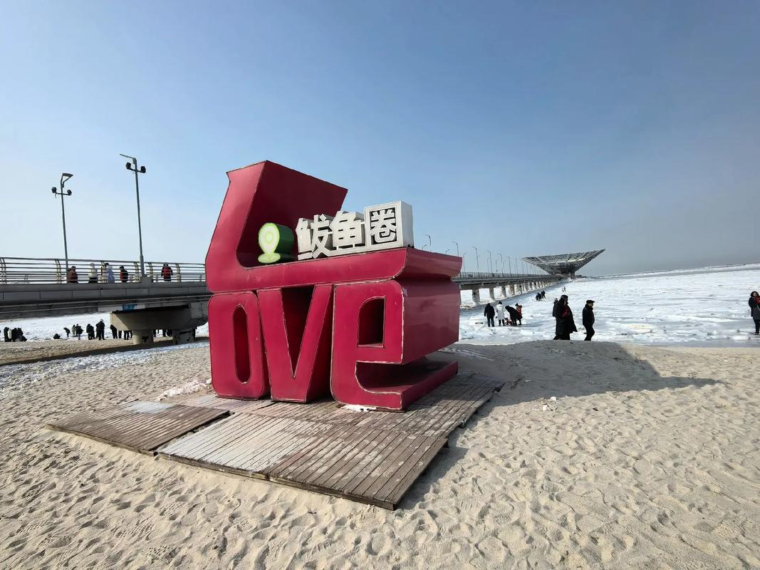 鲅鱼圈有什么好玩的景点