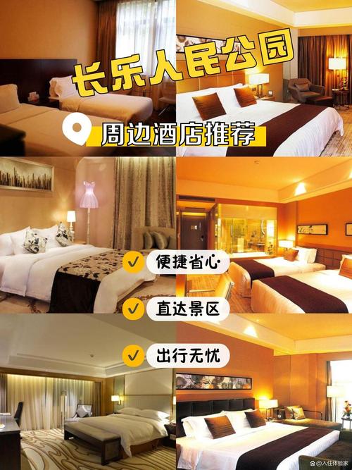 酒店一晚是几点到几点