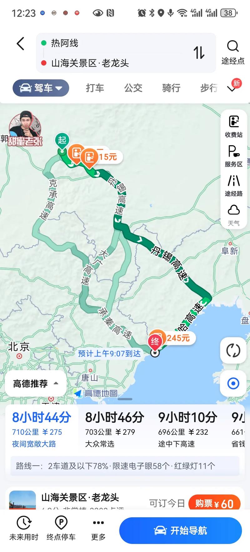 锦州出发自驾游路线图