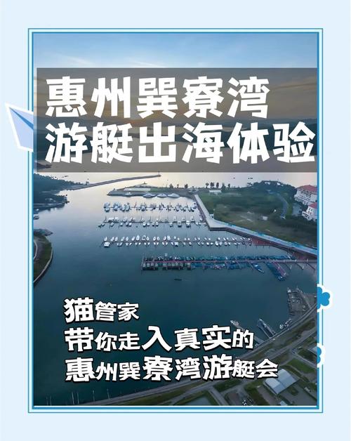 巽寮湾自驾游门票团购