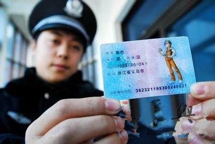 身份证丢了怎么住酒店