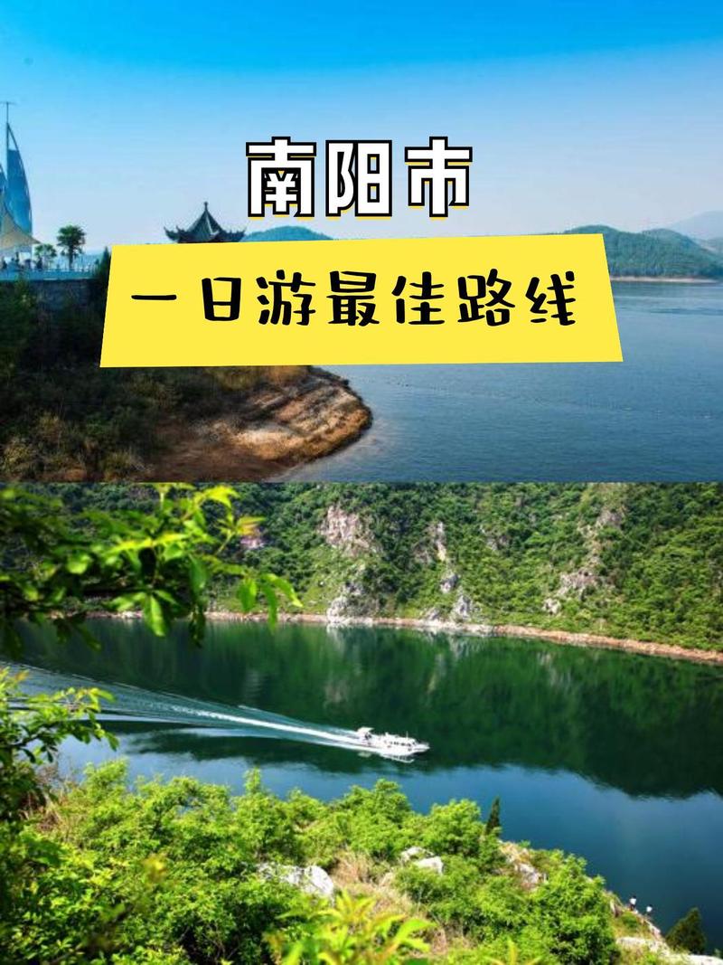 从南阳市到武汉自驾游