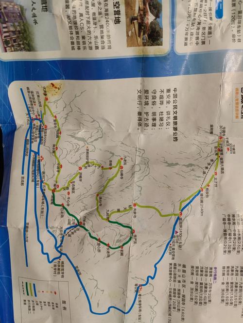 峨眉山张沟自驾游路线