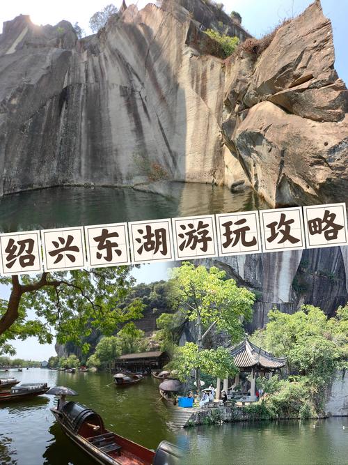 绍兴旅游景点攻略一日游