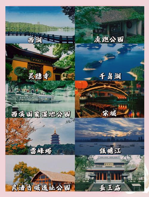杭州二日游旅游景点推荐
