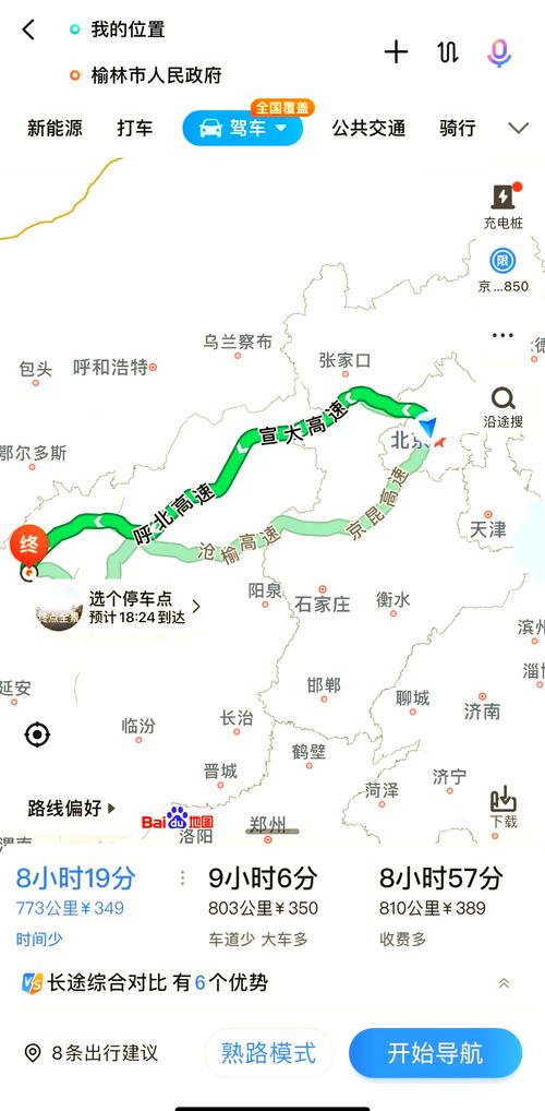 北京到安徽自驾游七天