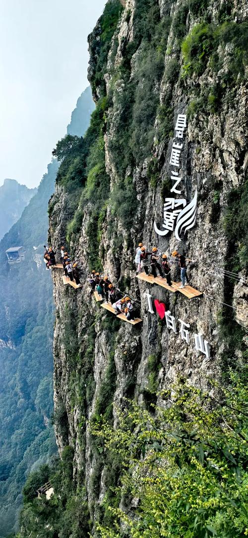 保定市到白石山自驾游