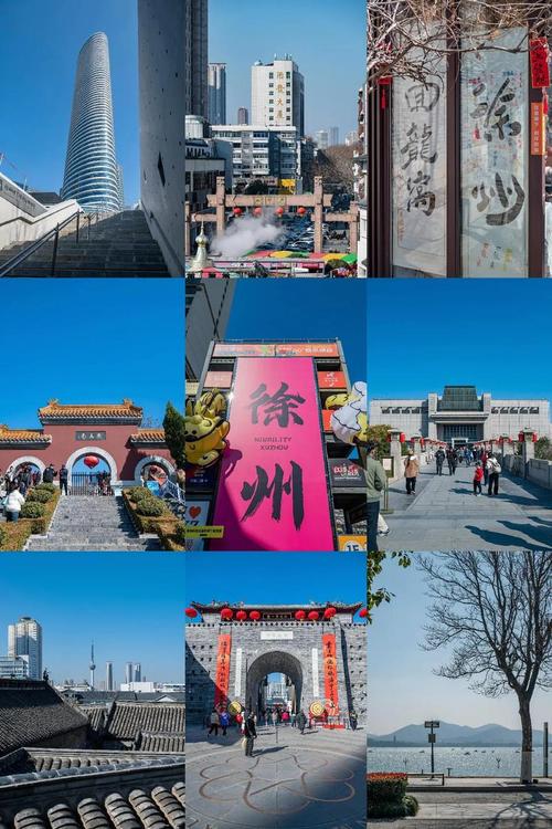 徐州市有什么好玩的景点