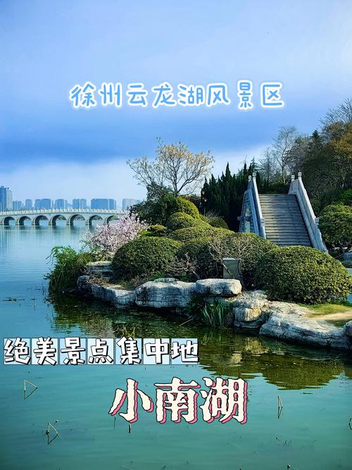 徐州市有什么好玩的景点