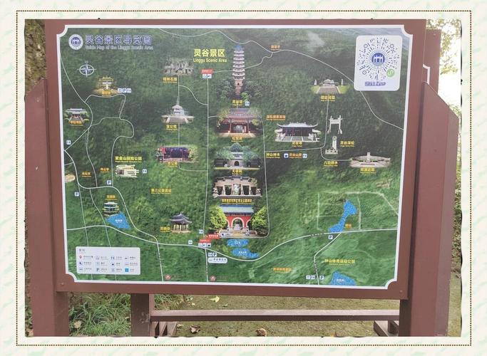 钟山风景区自驾游攻略