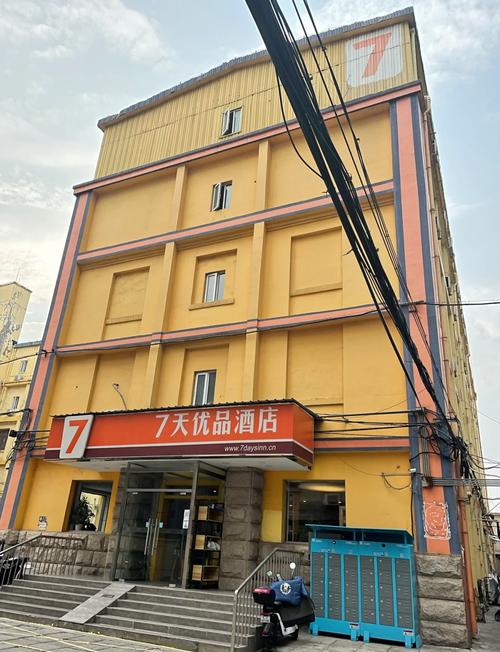 七天快捷酒店加盟条件