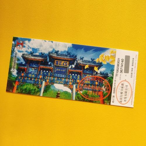 北京旅游哪些景点要门票
