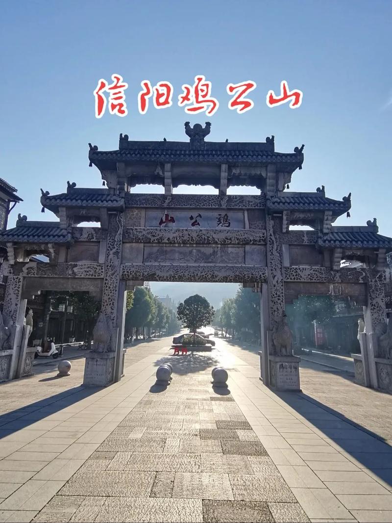 河南信阳有什么旅游景点