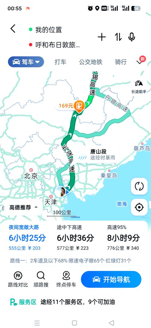 天津到天路草原自驾游