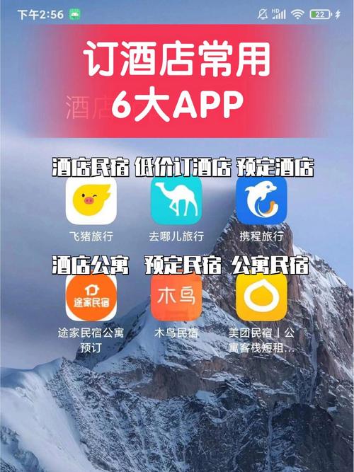 酒店哥哥官网酒店登录