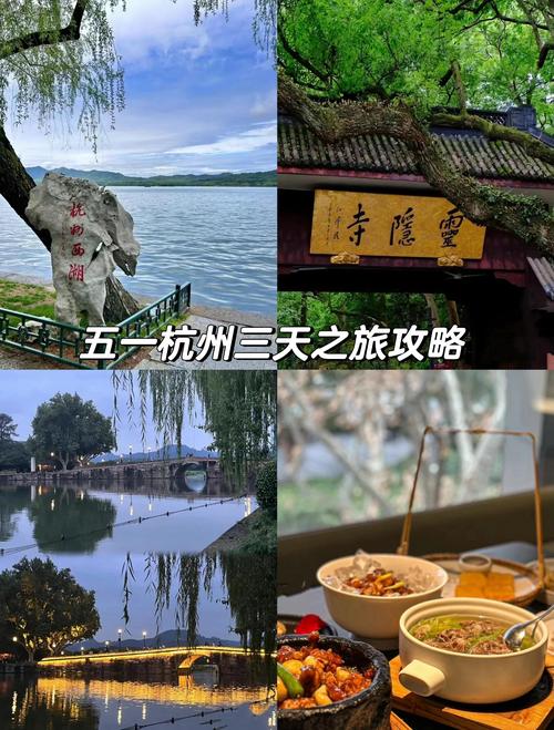 浙江杭州有哪些旅游景点
