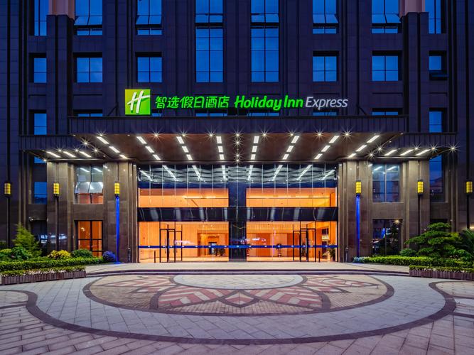 智选假日酒店是几星级