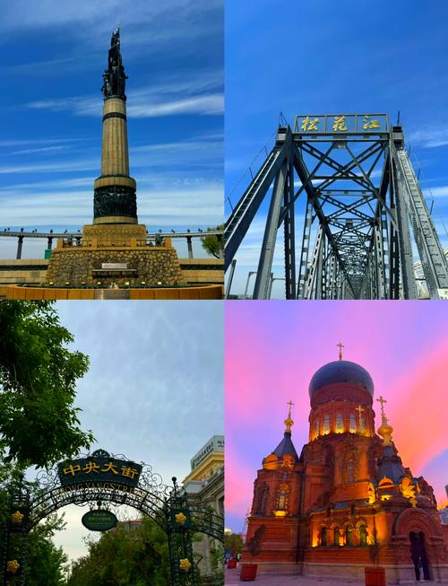 哈尔滨都有什么旅游景点