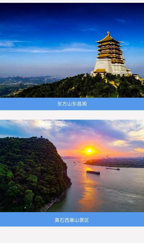 2025年旅游年票景点