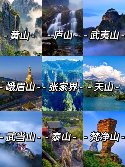 全国旅游景点排名100