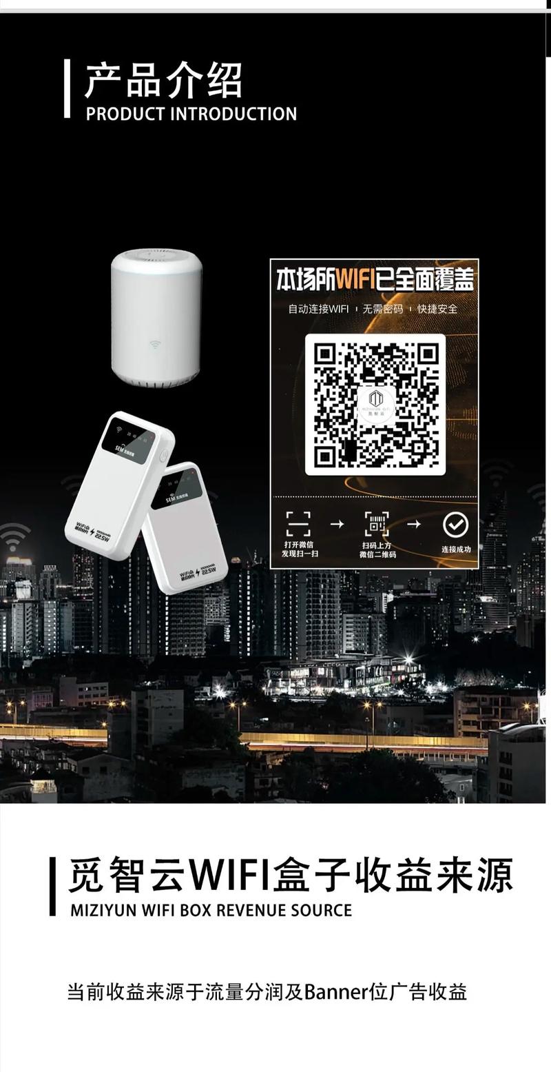 亚朵酒店wifi密码