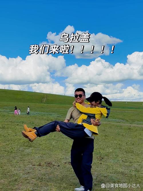 沈阳到草原二日自驾游