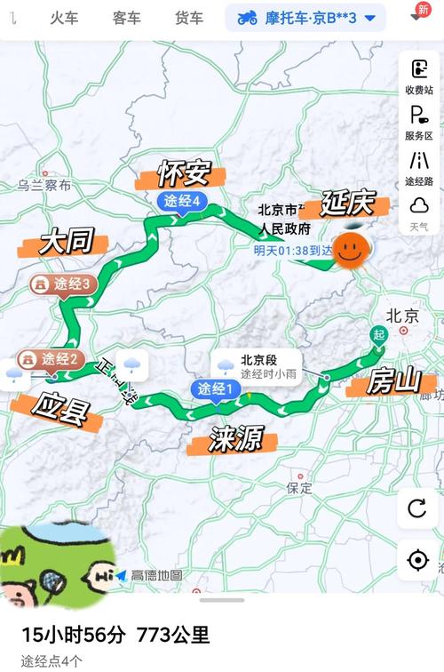 北京大同自驾游路线图