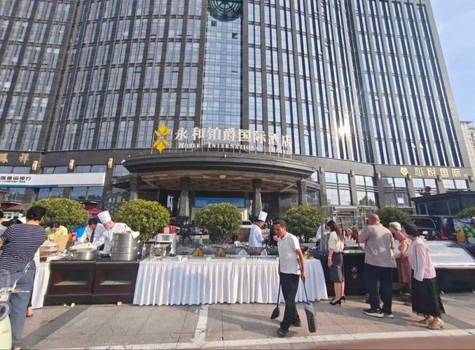 郑州永和铂爵国际酒店